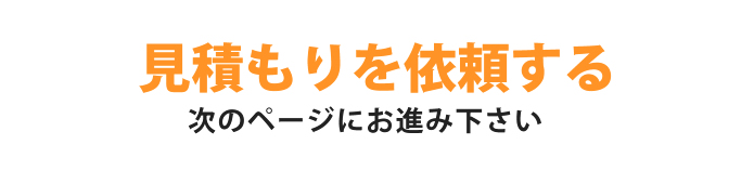 カベヌリオフィシャルページ